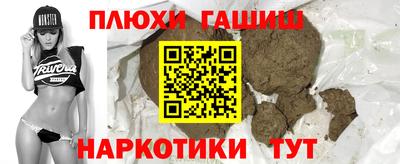 героин Лесосибирск