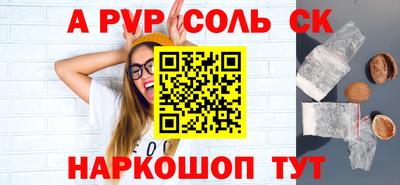 героин Лесосибирск