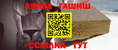 герыч Ливны