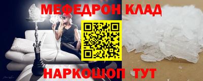 герыч Ливны