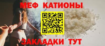 мескалин Ликино-Дулёво