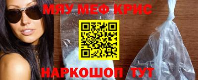 мескалин Ликино-Дулёво