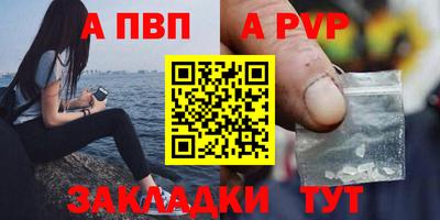 герыч Ливны