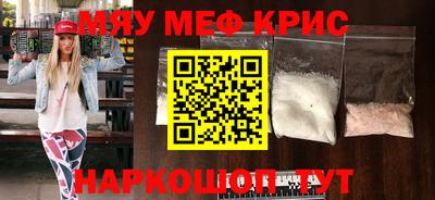 мескалин Ликино-Дулёво