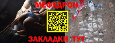 герыч Ливны