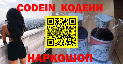 героин Лесосибирск