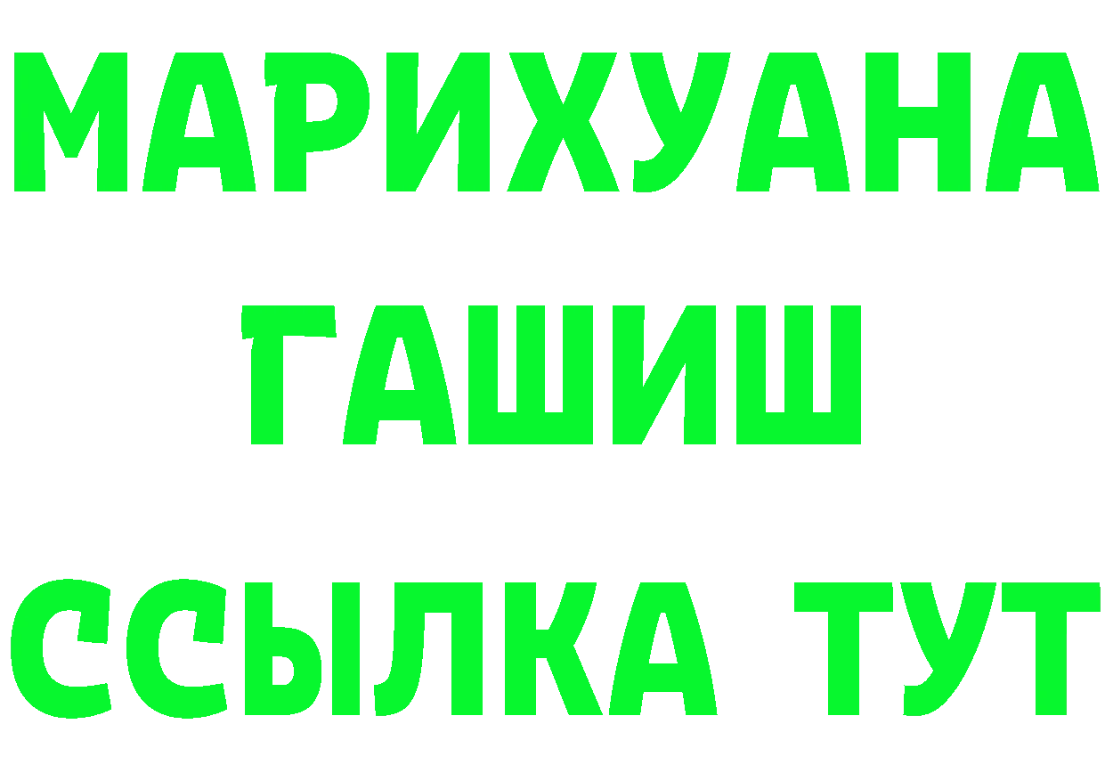 Бутират GHB вход нарко площадка OMG Нарьян-Мар