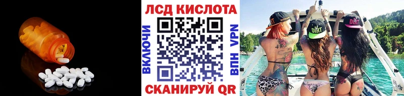 LSD-25 экстази кислота  купить  цена  Нарьян-Мар 