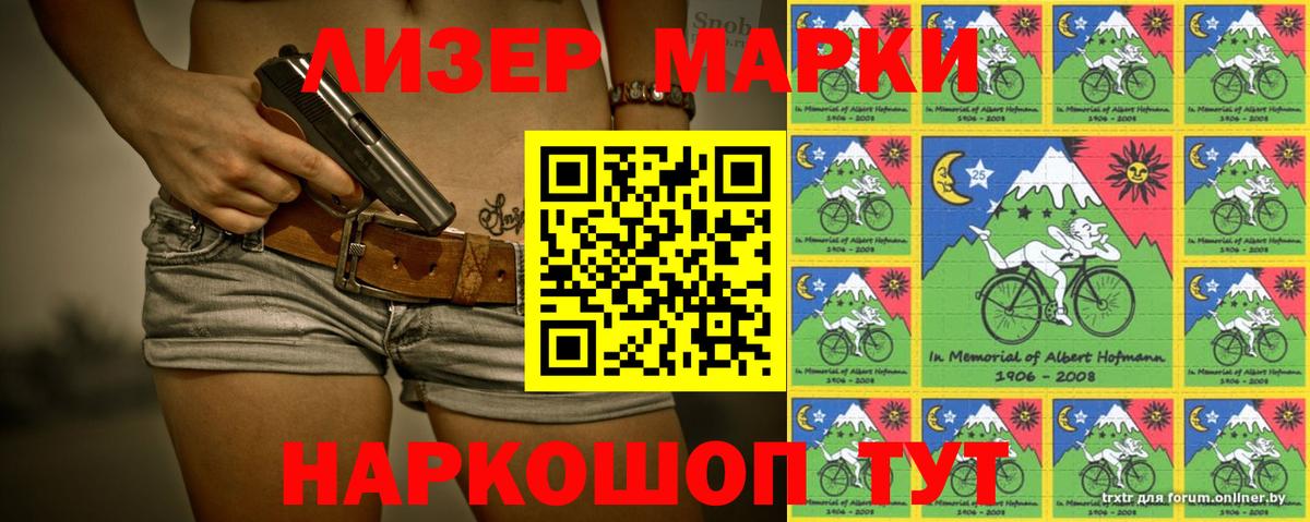 Лсд 25 экстази ecstasy Нарьян-Мар
