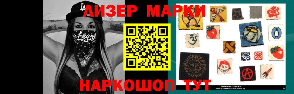 Лсд 25 экстази кислота  Вход с VPN  Нарьян-Мар 