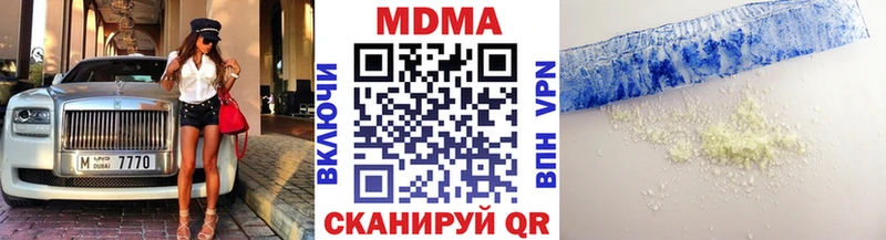 MDMA молли  Нарьян-Мар 