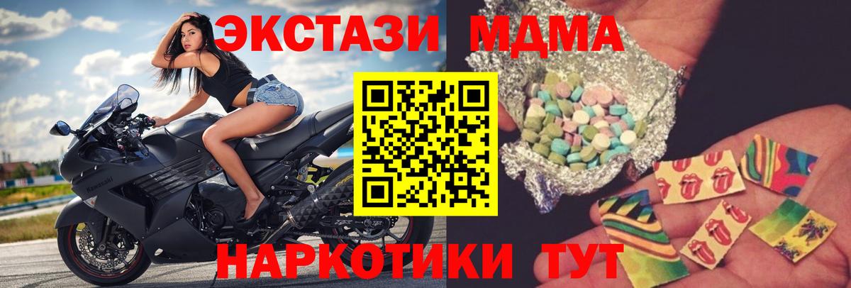 MDMA Molly Нарьян-Мар