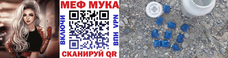магазин продажи   Нарьян-Мар  МЯУ-МЯУ VHQ 
