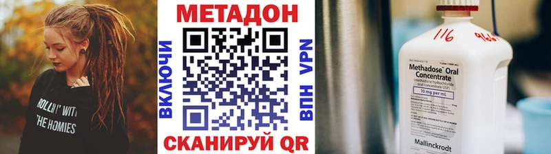 где купить   Нарьян-Мар  МЕТАДОН мёд 