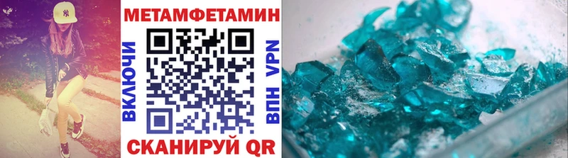 кракен ссылки  Нарьян-Мар  Метамфетамин Methamphetamine 