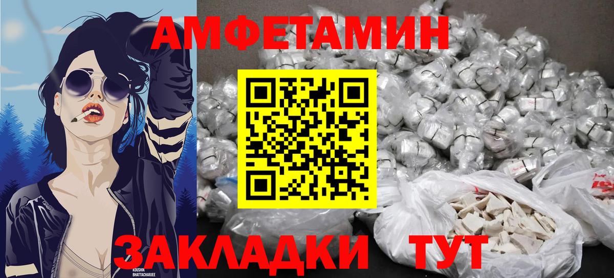 Первитин пудра Нарьян-Мар