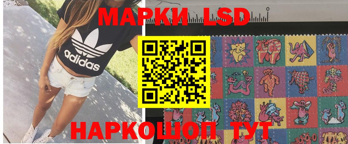 Нарьян-Мар  Марки 25I-NBOMe 1,5мг  Вход с VPN 