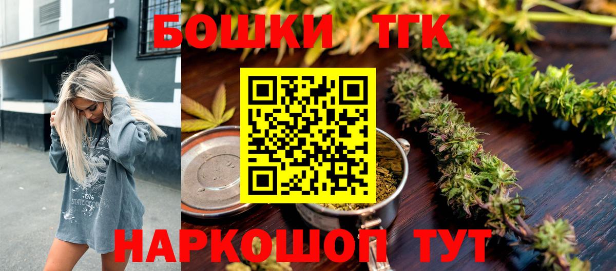 Бошки Шишки SATIVA & INDICA  Вход с VPN  Нарьян-Мар  Каннабис марихуана  Бошки марихуана VHQ  Канабис Amnesia 